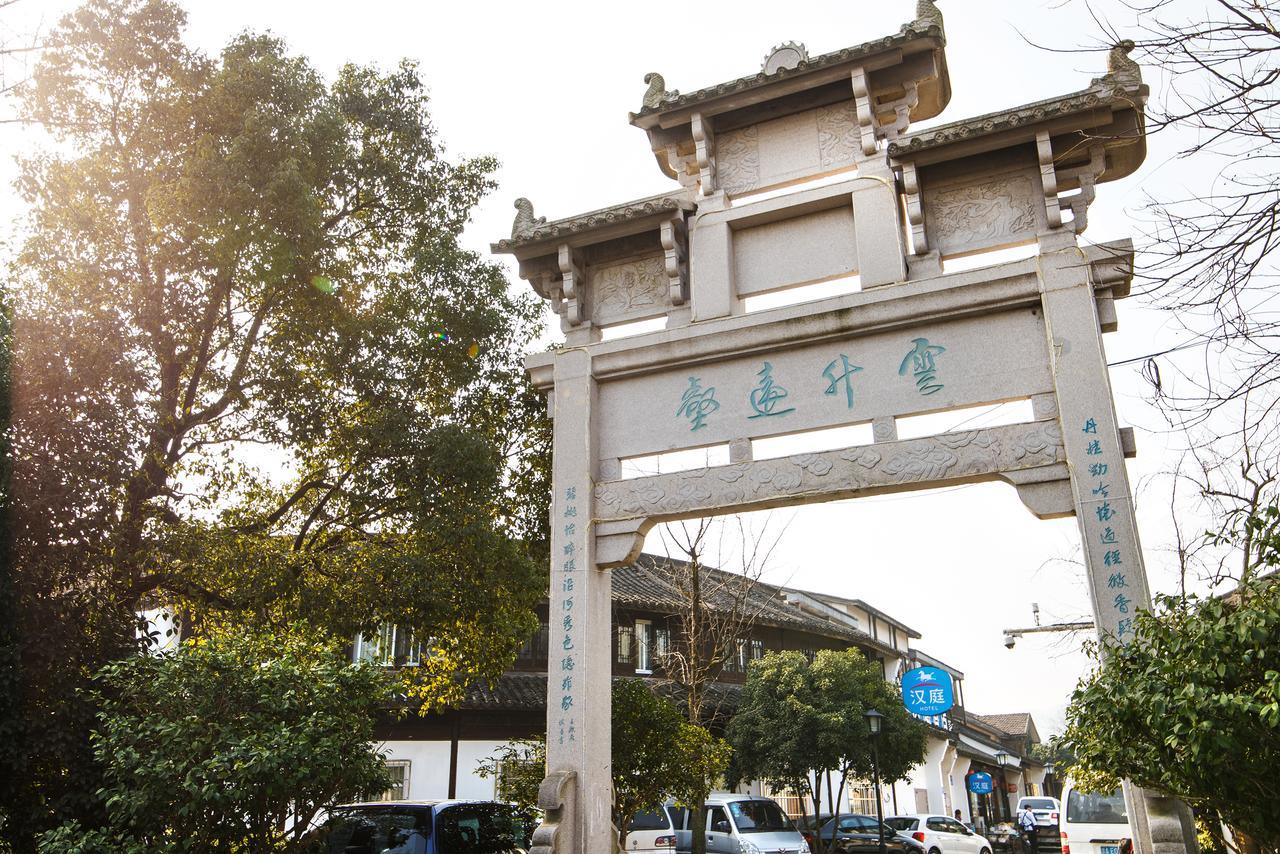 Hanting Hotel Hangzhou West Lake Longjing Road Εξωτερικό φωτογραφία