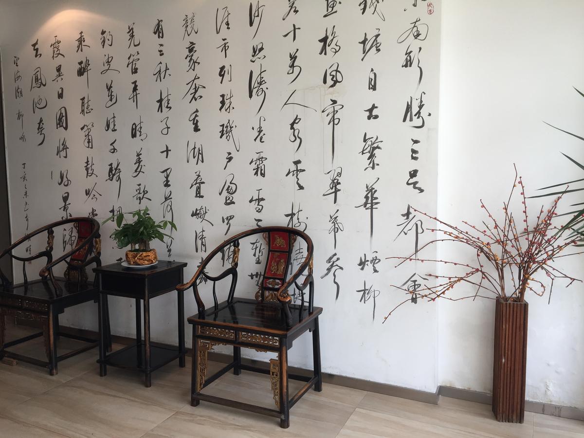 Hanting Hotel Hangzhou West Lake Longjing Road Εξωτερικό φωτογραφία