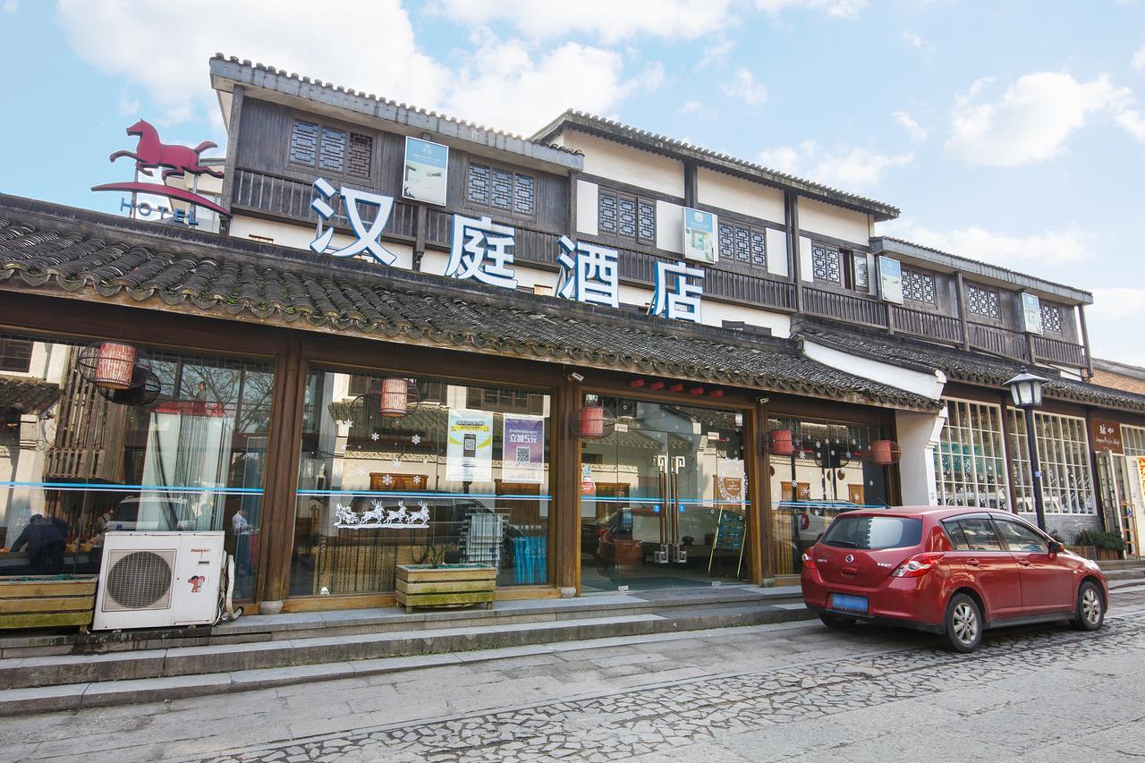 Hanting Hotel Hangzhou West Lake Longjing Road Εξωτερικό φωτογραφία