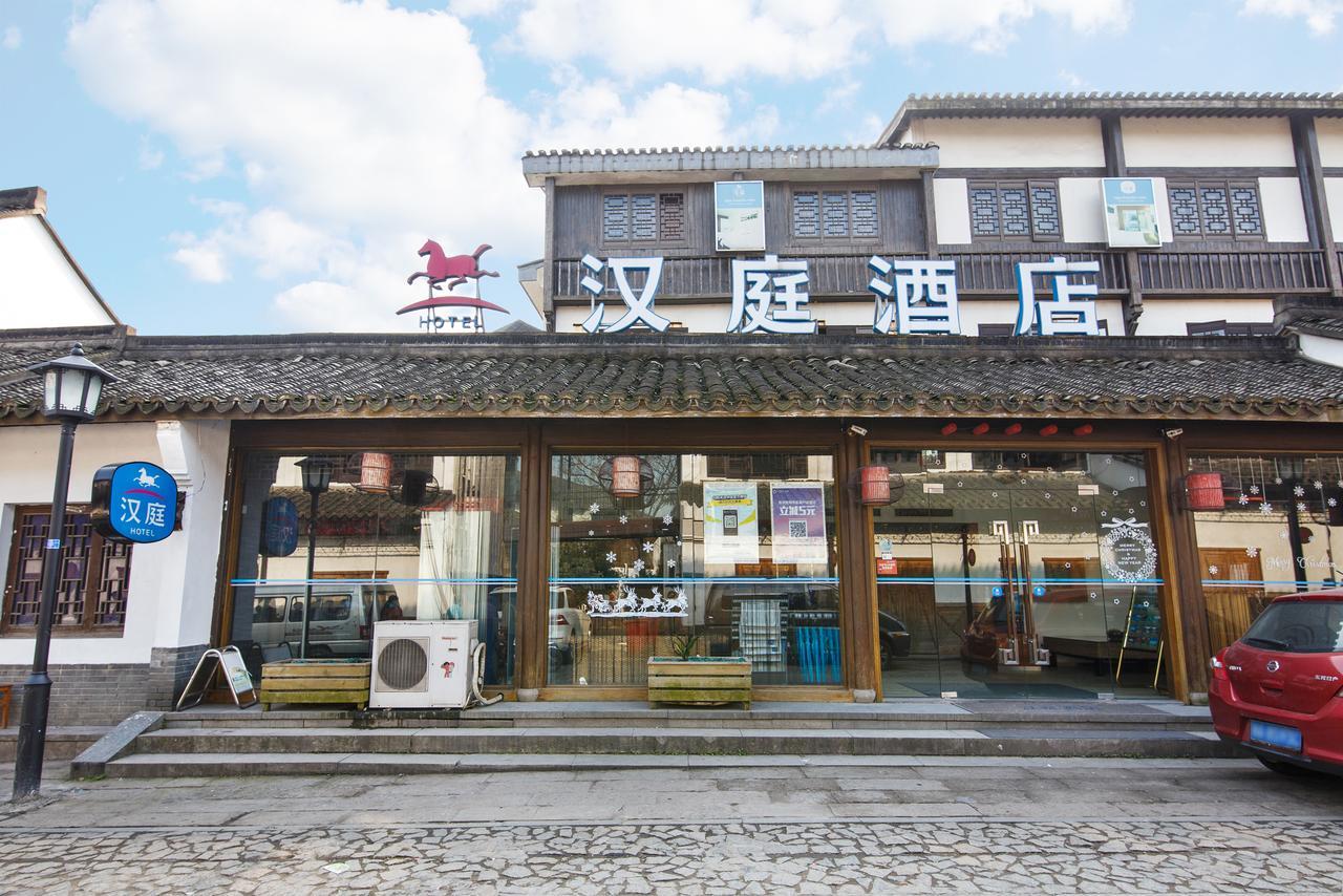 Hanting Hotel Hangzhou West Lake Longjing Road Εξωτερικό φωτογραφία